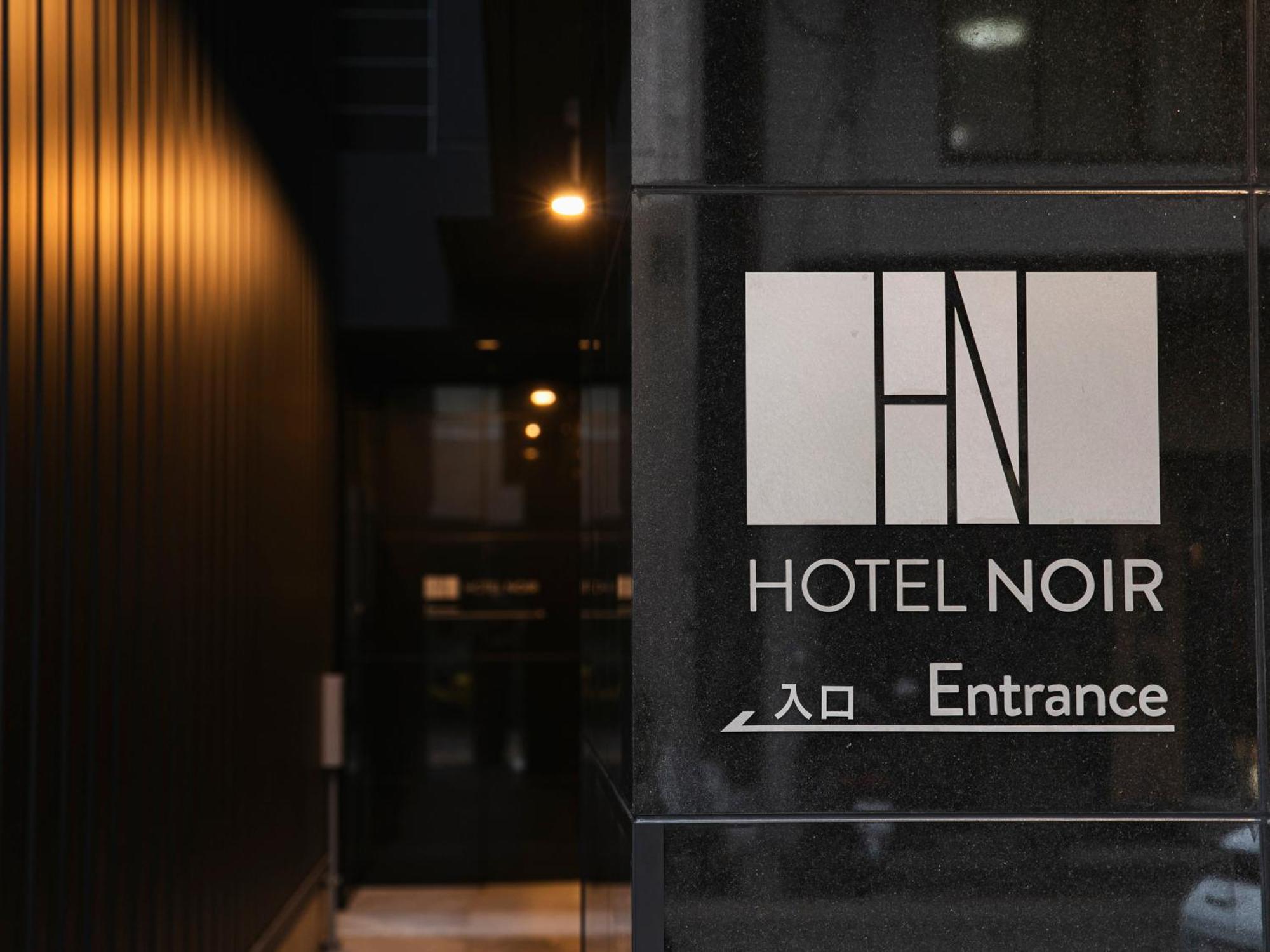 Hotel Noir Kagoshima Chuo Station Eksteriør billede